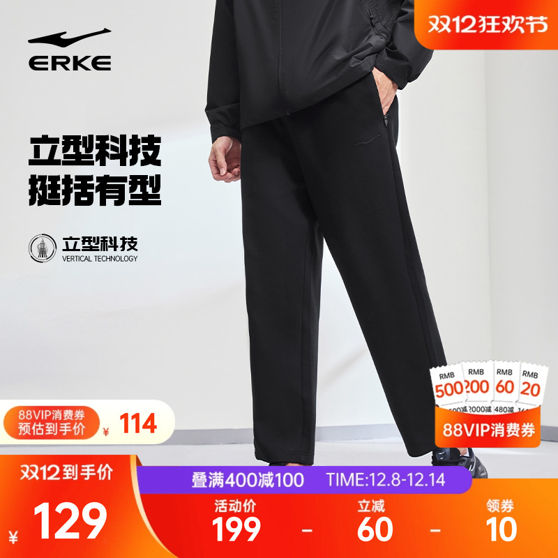 鸿星尔克优可丝抗菌长裤