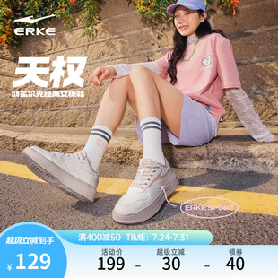 輕便小白鞋 厚底增高百搭運(yùn)動(dòng)鞋 女夏季 學(xué)生休閑鞋 新款 鴻星爾克板鞋