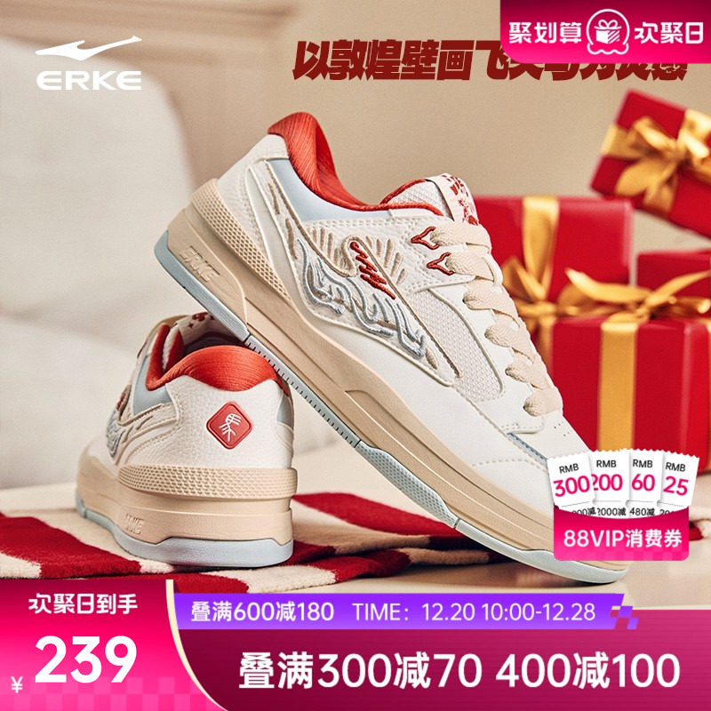 无双3.0敦煌马鸿星尔克男鞋板鞋冬季新款鞋子新年休闲女鞋运动鞋