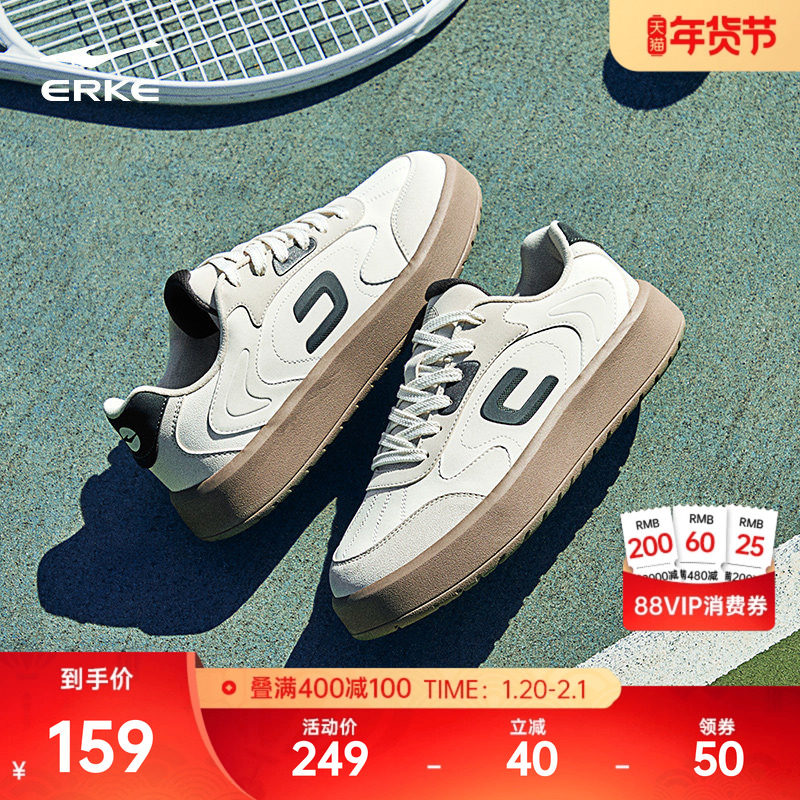 菁英鸿星尔克鞋子男鞋冬季新款板鞋男士小白鞋厚底增高运动休闲鞋,运动鞋new,板鞋,淘宝优惠券,粉丝福利购,淘宝优惠卷