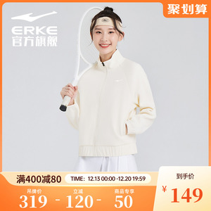 鸿星尔克2022冬季新款女士休闲运动短款宽松开衫卫衣针织外套上衣