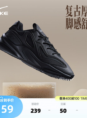 鸿星尔克衍界2v2黑色厚底运动鞋男鞋夏季新款增高百搭休闲老爹鞋