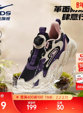 晨星鸿星尔克儿童鞋童鞋女童冬季新款鞋子男童运动鞋皮面休闲鞋