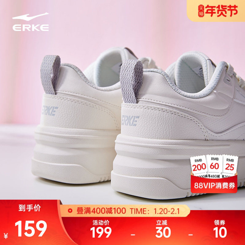 玩酷鸿星尔克女鞋小白鞋冬季新款厚底增高板鞋空军一号白色运动鞋,运动鞋new,板鞋,淘宝优惠券,粉丝福利购,淘宝优惠卷