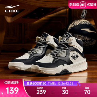 男鞋 运动鞋 制霸2025冬季 厚底休闲耐磨男士 子 新款 鸿星尔克高帮板鞋