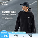 男士 鴻星爾克于適外套男款 新款 沖鋒運(yùn)動防風(fēng)休閑男裝 秋季 夾克風(fēng)衣
