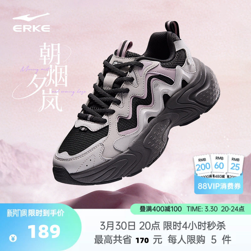 朝烟3鸿星尔克老爹鞋夏季运动鞋女鞋新款休闲鞋百搭透气鞋子厚底