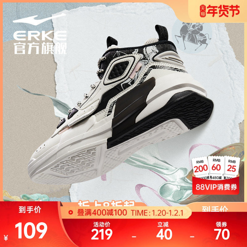 电池熊猫鸿星尔克高帮板鞋女冬季新款潮情侣鞋子皮面防水运动鞋男,运动鞋new,板鞋,淘宝优惠券,粉丝福利购,淘宝优惠卷