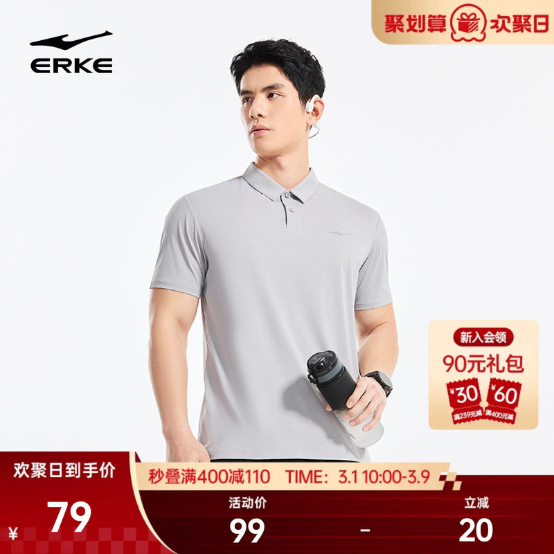 鸿鸿星尔克polo衫男款2026夏季新款男士运动速干冰丝短袖t恤男装