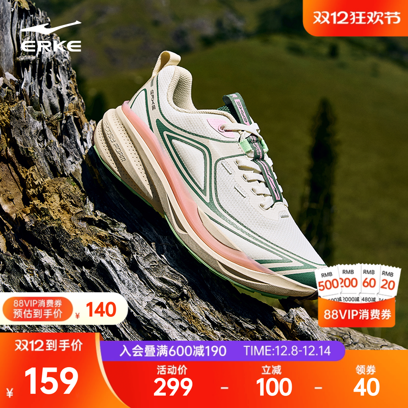 鸿星尔克山河系列纵横跑步鞋