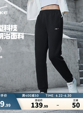 鸿星尔克运动裤女夏季新款女士卫裤休闲裤小个子女裤黑色女款裤子
