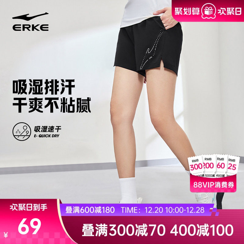鸿星尔克速干短裤女夏季新款女士健身跑步裤子透气羽毛球运动裤女