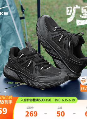 鸿星尔克旷野男鞋运动鞋夏季新款减震耐磨越野户外黑色徒步登山鞋