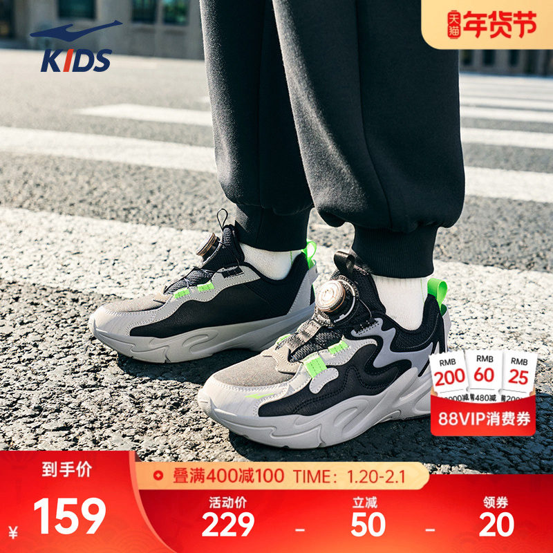 川流鸿星尔克儿童鞋冬季新款防水男童运动鞋女童休闲鞋大童跑鞋,运动鞋new,童鞋/青少年鞋,淘宝优惠券,粉丝福利购,淘宝优惠卷