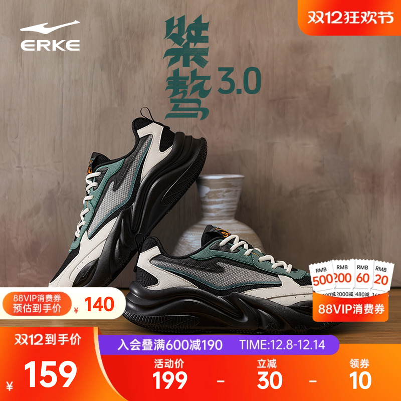 鸿星尔克男秋季革面运动鞋