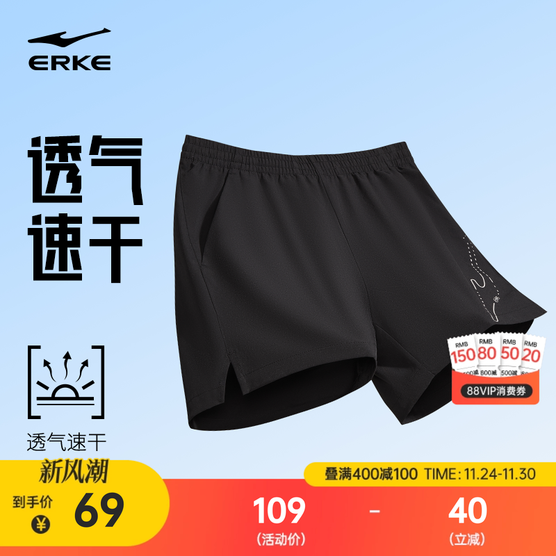 鸿星尔克运动短裤女夏季新款女士透气健身跑步速干裤子高弹女裤