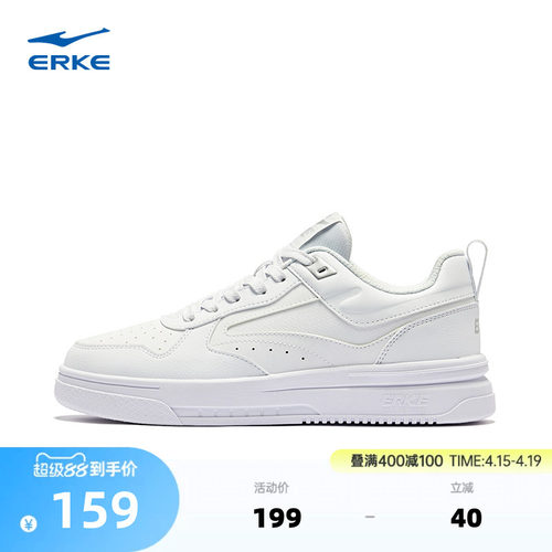 玩酷鸿星尔克板鞋男鞋夏季网面透气空军一号厚底学生运动鞋小白鞋