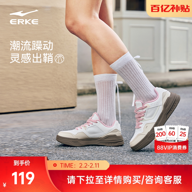 出鞘鸿星尔克板鞋女小白鞋冬季新款鞋子女鞋厚底增高鞋百搭运动鞋