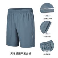Hongxing Erke sports shorts, men's summer quick-drying pants, men's fitness training running pants, 5-inch pants, men's pants thumbnail 8