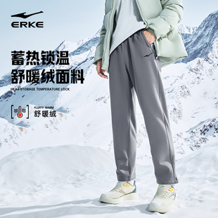 男秋冬新款 男裤 男士 休闲直筒长裤 针织保暖卫裤 鸿星尔克加厚运动裤