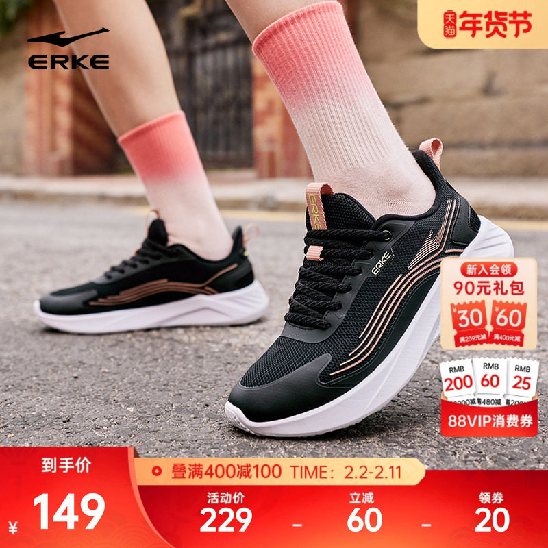 云速鸿星尔克跑步鞋冬季新款运动鞋软底妈妈鞋跑鞋耐磨防滑女鞋子