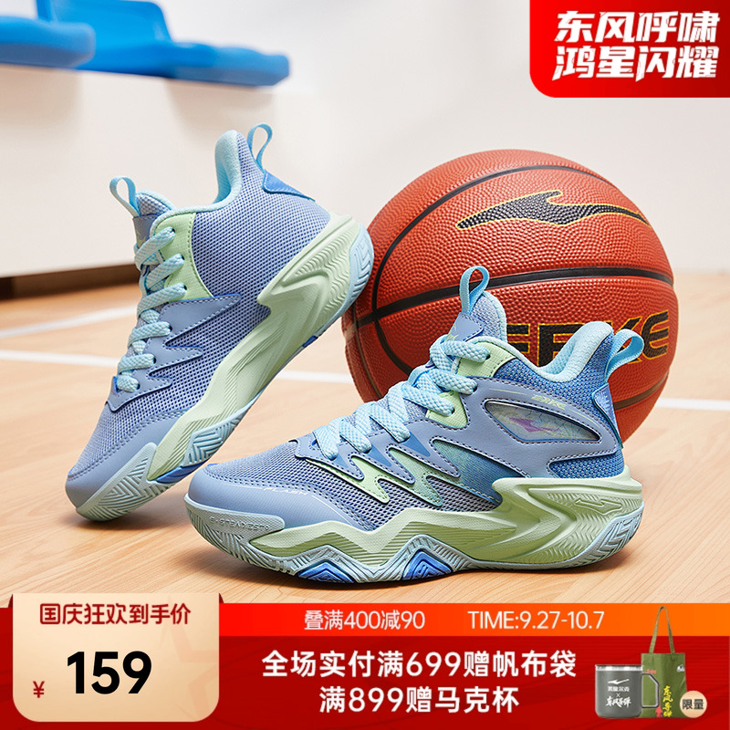 奇袭2lite鸿星尔克童鞋秋季新款儿童运动鞋透气男童篮球鞋大童鞋