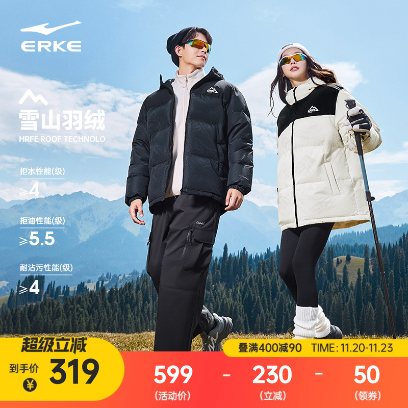 鸿星尔克四防羽绒服男款冬季新款男士雪山棉服情侣女夹克外套男装