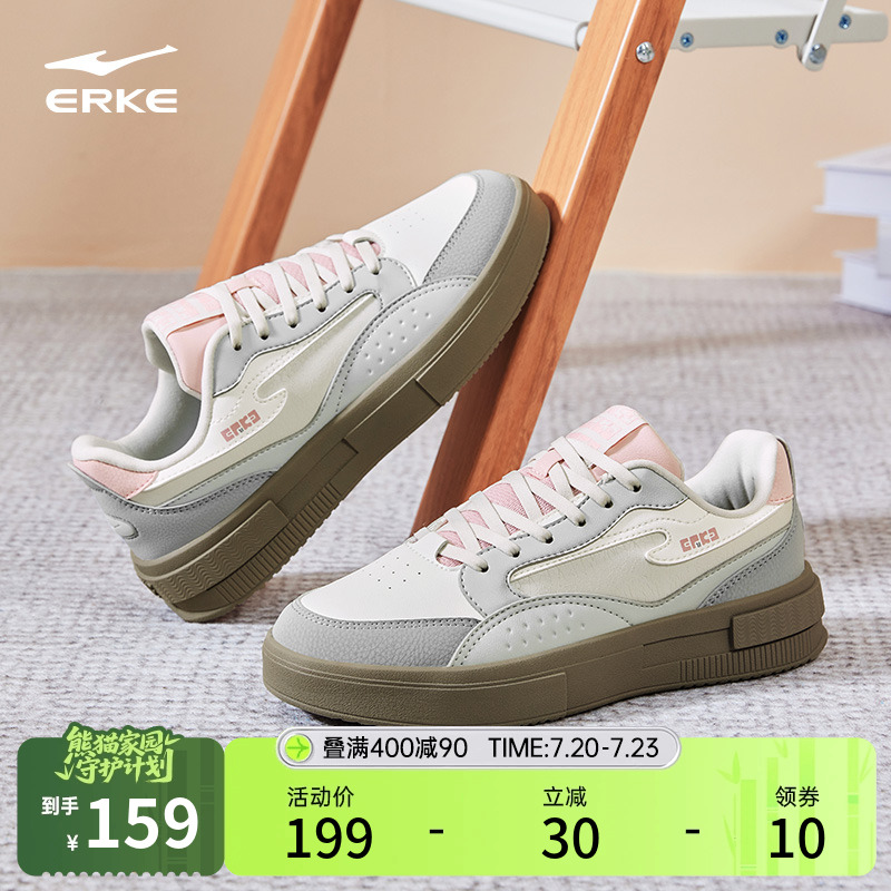 惊鸿鸿星尔克板鞋厚底增高女鞋