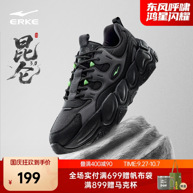于适同款鸿星尔克昆仑3老爹鞋