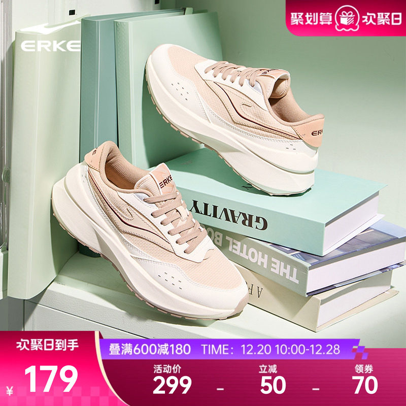 鸿星尔克飞扬2休闲鞋女鞋