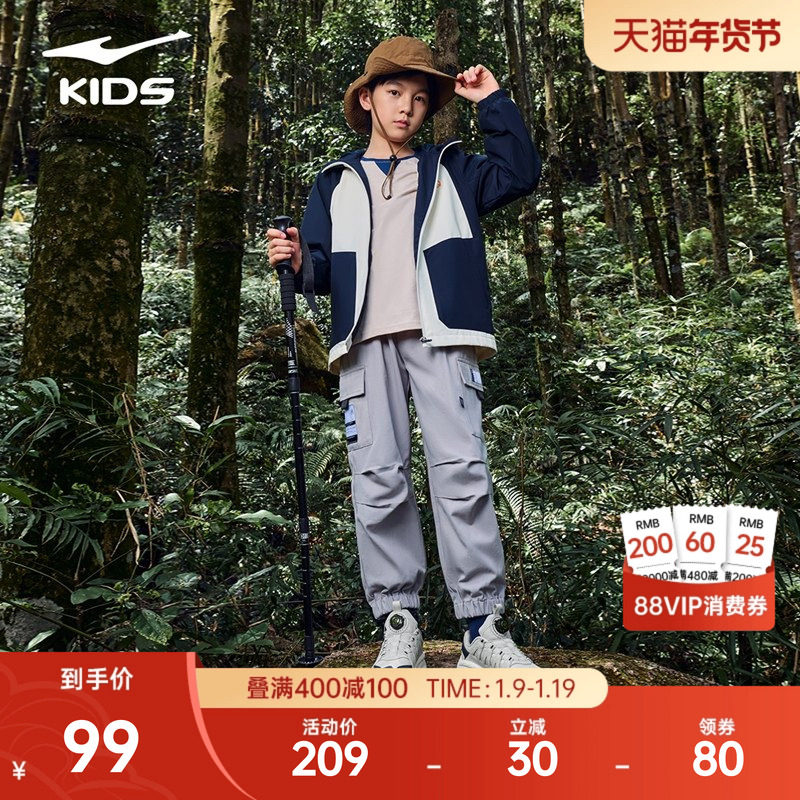 鸿星尔克童装男童外套2026新款儿童冬季百搭风衣女宽松运动服防风,运动服/休闲服装,运动风衣,淘宝优惠券,粉丝福利购,淘宝优惠卷