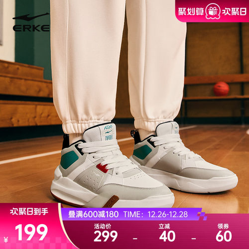 鸿星尔克厚底增高板鞋