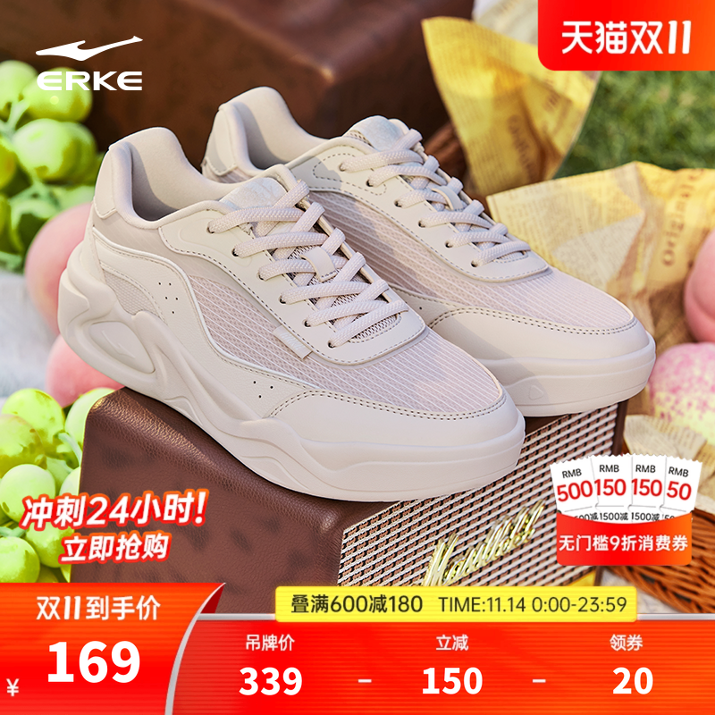 春日桃桃鸿星尔克女网面增高板鞋