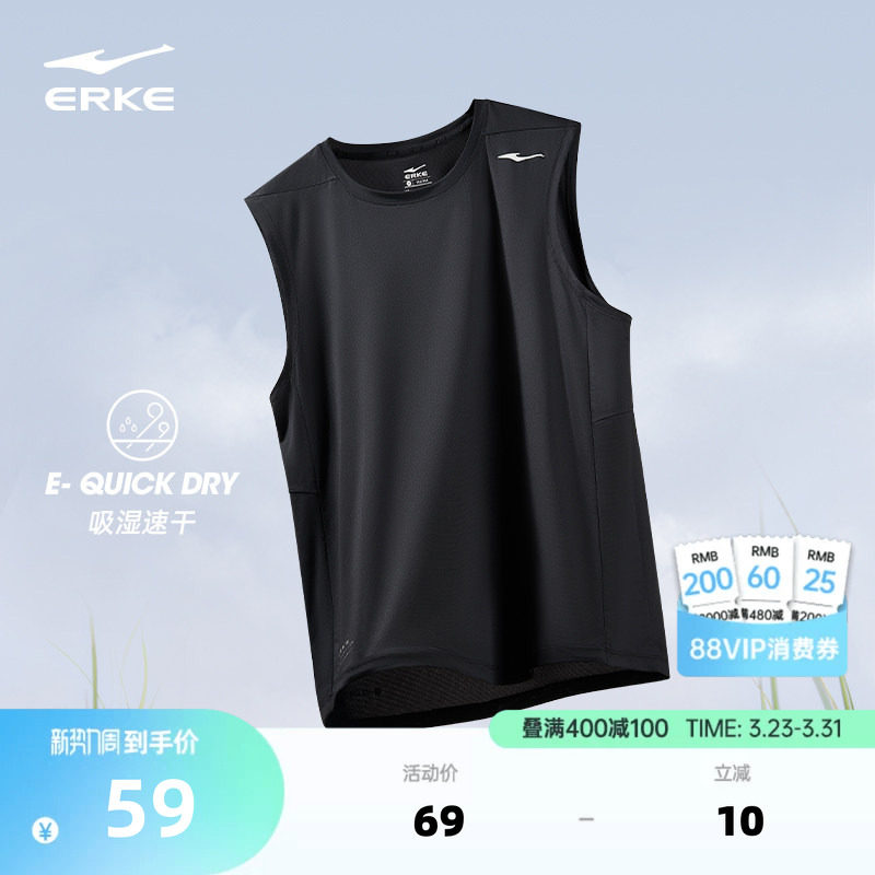 鸿星尔克速干背心男夏季新款男士运动服健身跑步冰丝短袖t恤坎肩