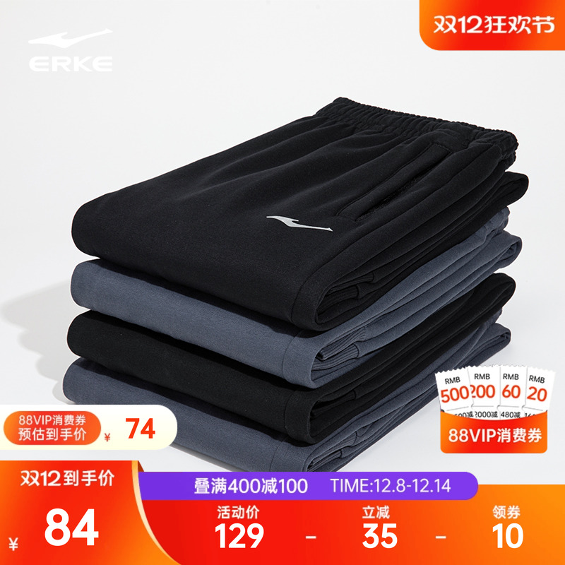 鸿星尔克运动裤男加绒裤