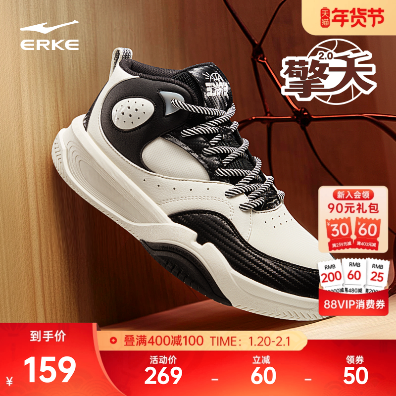擎天鸿星尔克运动鞋冬季新款高帮休闲鞋皮面鞋子男士篮球文化板鞋,运动鞋new,板鞋,淘宝优惠券,粉丝福利购,淘宝优惠卷