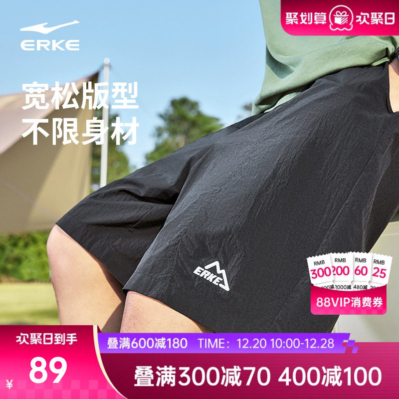 于适同款鸿星尔克运动短裤男夏季男士防泼水休闲五分裤男生裤子