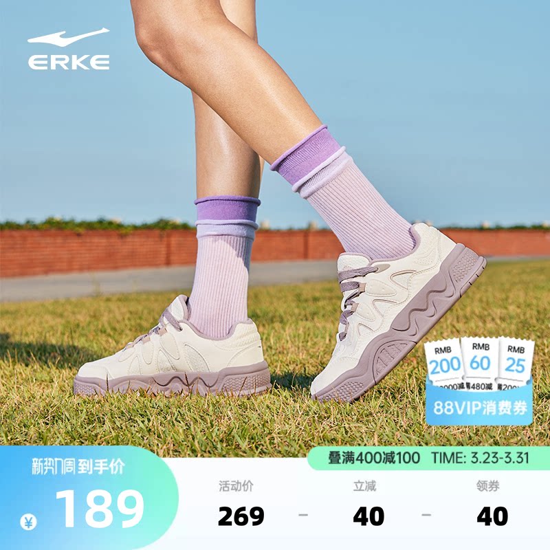 电池熊猫6鸿星尔克女鞋板鞋夏季新款百搭休闲鞋子增高厚底运动鞋