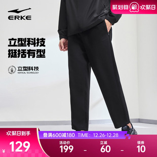 男秋季 针织男裤 新款 子爸爸九分直筒裤 优可丝抗菌裤 鸿星尔克运动裤