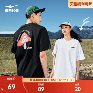 户外运动宽松t恤男女情侣款 男士 休闲棉质上衣 男夏季 鸿星尔克短袖