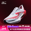 竞训运动鞋 鞋 减震训练跑鞋 冬季 子 男鞋 鸿星尔克绝尘4马拉松跑步鞋