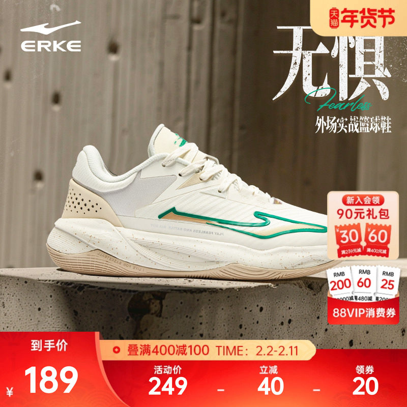 鸿星尔克实战篮球鞋男款低帮冬季新款减震球鞋防滑耐磨专业训练鞋