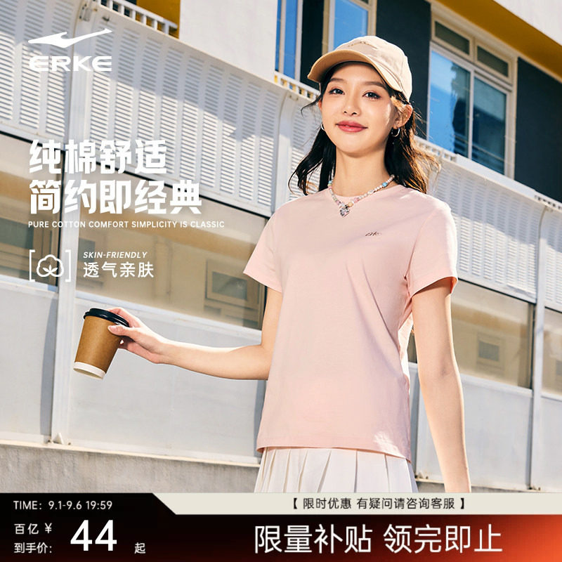 erke/鸿星尔克运动短袖女款图片