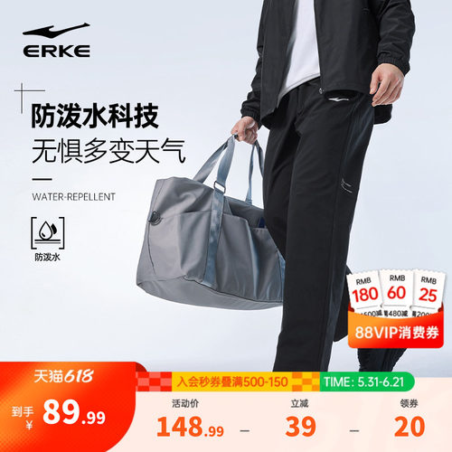 鸿星尔克男士防泼水运动长裤