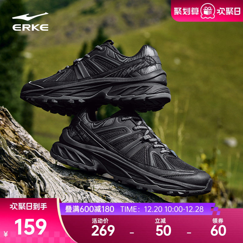 鸿星尔克寻踪男鞋运动鞋