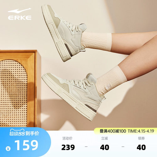 征服鸿星尔克板鞋高帮女鞋春季新款女生鞋子厚底休闲鞋增高运动鞋