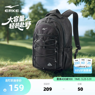 于适同款 户外双肩包男生大容量书包男女1006 鸿星尔克运动背包男士