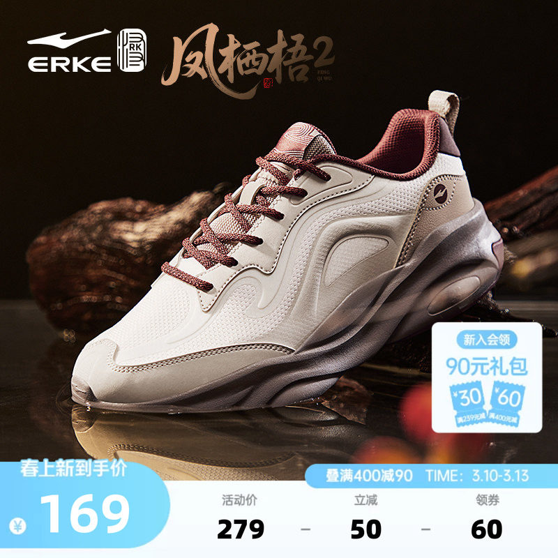 鸿星尔克麒麟4运动鞋男鞋春季新款国潮老爹鞋软底增高男士休闲鞋