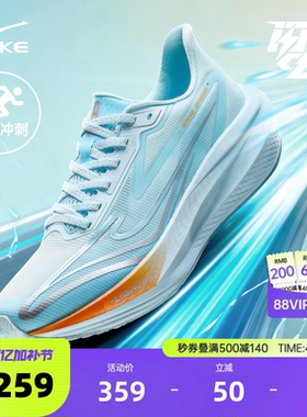 闪电5|鸿星尔克跑步鞋夏季新款男鞋网面透气中考运动鞋学生跑鞋男