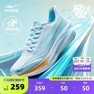 闪电5|鸿星尔克跑步鞋夏季新款男鞋网面透气中考运动鞋学生跑鞋男